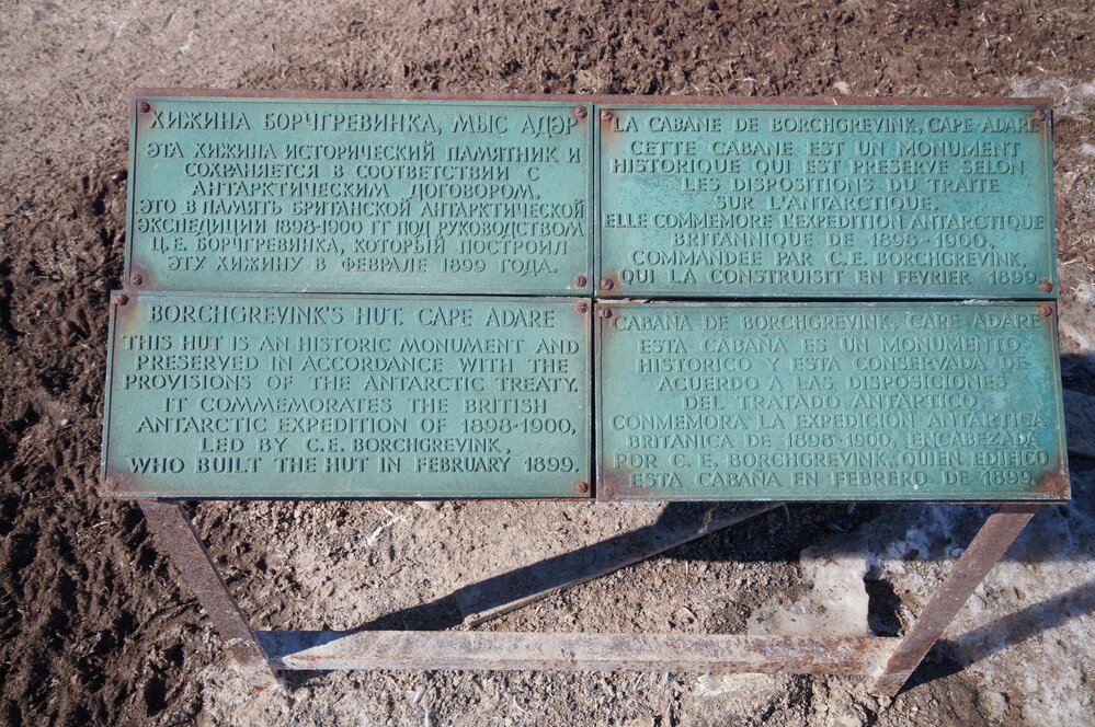 2015-16 Borchgrevink's hut brass plaque