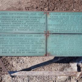 2015-16 Borchgrevink's hut brass plaque